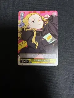 写真撮影 クルミ pr プロモ - メルカリ