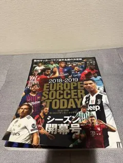 2003-2004 EUROPE SOCCER TODAY 開幕号 - メルカリ