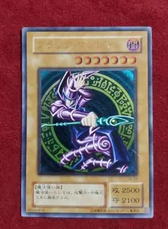 2025年最新】ブラックマジシャン レリーフの人気アイテム - メルカリ