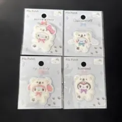 サンリオワッペン4点セット