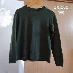 ユニクロ キッズ ソフトタッチクルーネックTシャツ 長袖 Tシャツ 160 深緑