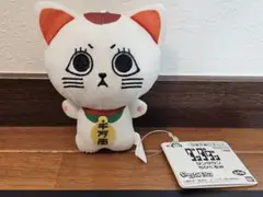 ダンダダン ちびぐるみ ターボババア 招き猫