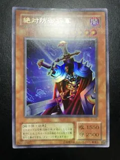 2026年最新】絶対防御将軍の人気アイテム - メルカリ