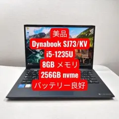 東芝 dynabook SJ73/KU 第12世代 メモリ8GB 容量256GB - メルカリ
