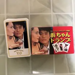 2026年最新】浜田 トランプの人気アイテム - メルカリ