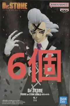 2026年最新】Dr.STONE ゼノ フィギュアの人気アイテム - メルカリ