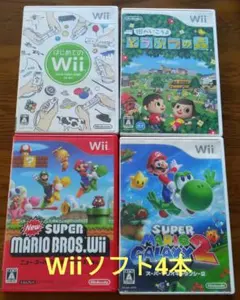 Wii人気ソフト4本　マリオ他