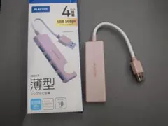 エレコム USBハブ 4ポート 5Gbps 薄型 　ピンク 416
