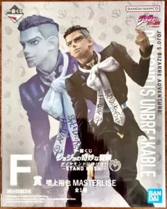 一番くじ ジョジョの奇妙な冒険 ダイヤモンドは砕けない F賞 噴上裕也