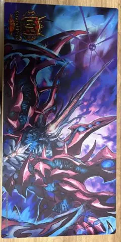 H*T様 ヴァンガード ブースタートライアル赫月ノ使者 幻真獣 プレイ