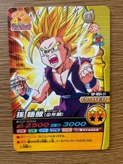 W爆裂、爆裂インパクト【爆レア激レア非売品】まとめ売り 2025年最新】W爆裂インパクトの人気アイテム - メルカリ