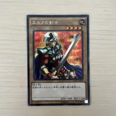 2026年最新】エルフの剣士 未開封の人気アイテム - メルカリ