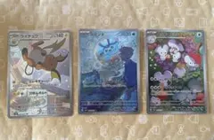 ポケモンカード ar ライチュウ タマンタ イッカネズミ