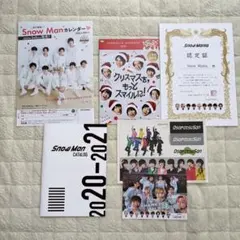 Snow Man 特典まとめ