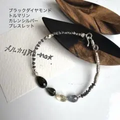 2026年最新】ブラック ダイヤモンド ブレスレットの人気アイテム