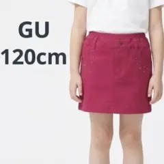GU ジーユー ミニ スカート 120cm スタッズ付き 濃ピンク