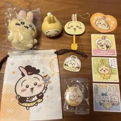 ちいかわ うさぎ まとめ売り