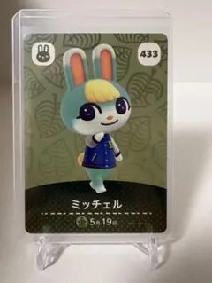 2026年最新】amiiboカード 第5弾 ミッチェルの人気アイテム - メルカリ