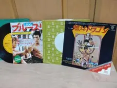2025年最新】ブルース リー サントラの人気アイテム - メルカリ