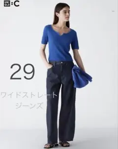 【新品タグ付き】ユニクロ ワイドストレートジーンズ﹢ 29 ネイビー