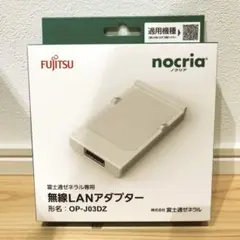 2026年最新】OP-J03DZの人気アイテム - メルカリ