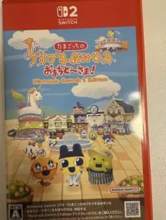 ぷちぷちおみせっちNintendo Switch 2 Edition