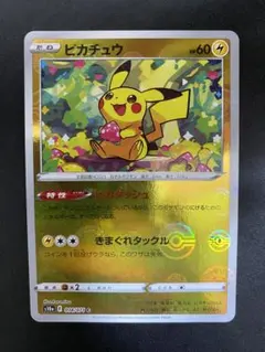 ピカチュウ C ソード&シールド 強化拡張パック ダークファンタズマ