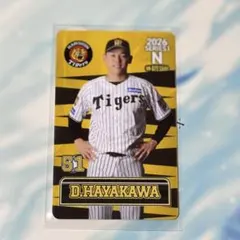 阪神タイガース オンサイトカード 2026 第1弾 00 元山飛優選手 - メルカリ