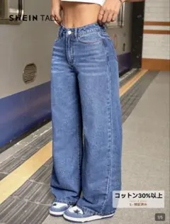 SHEIN ストレートデニムパンツ JPLサイズ デニム ミディアムウォッシュ