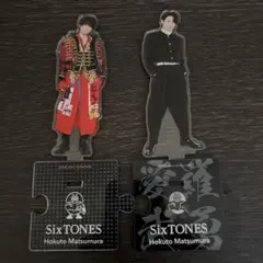 SixTONES 松村北斗 アクスタ
