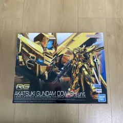 2026年最新】1/144 rg アカツキガンダムの人気アイテム - メルカリ