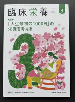 Item thumbnail for item aad82b43-c087-4c33-b087-af74b63a3225