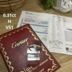 カルティエ　ソリテール1895ダイヤモンドリング7号　0.31ct　Hカラーのサムネイル