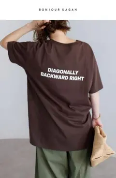 【新品】 BONJOUR SAGAN 【汗染み防止】前後ロゴTシャツ ブラウンのサムネイル