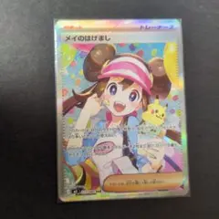 Item thumbnail for item bae371c7-65c4-42b3-87a9-61cd1ea03f5d