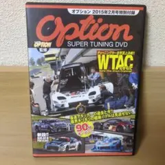 2026年最新】OPTION2 DVDの人気アイテム - メルカリ