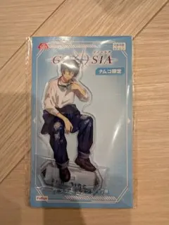 グノーシア ナムコ限定 アクリルスタンド シャミン