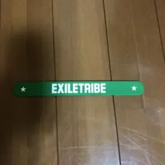 ゴムブレス　EXILE ライブグッズ　2012
