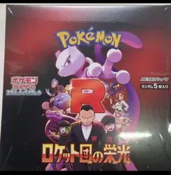 【シュリンク付き未開封】ポケモンカード ロケット団の栄光 1BOX