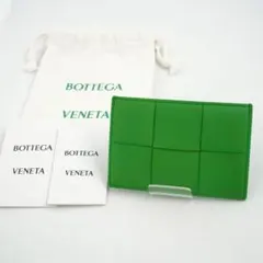 ✨極上美品・保存袋付✨　ボッテガ　カードケース　名刺入れ　カセット　レザー