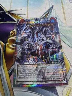 遊戯王 氷結界の龍胤 エクハジャール オーバーフレーム プリズマ