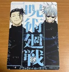 五条悟 無量空処 呪術廻戦 名場面アートボード ジャンプショップ