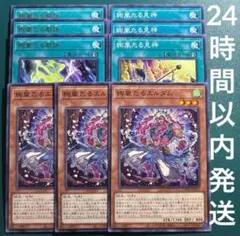 2026年最新】絢嵐たる献詠の人気アイテム - メルカリ