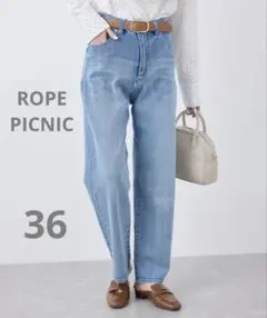【m様専用】ロペピクニック ウエストシェイプハイライズマムジーンズ