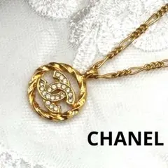 CHANEL シャネル ネックレス ココマーク ラインストーン ゴールド アクセ