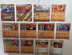 ポケモンカード インフェルノX メガリザードンex デッキ パーツ 進化ライン①