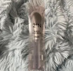 【新品未開封】2aN チークブラシ ブラーフィットイージーブラシ