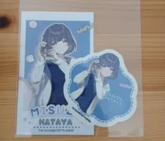 学マス　あみあみくじ 　ステッカー　フォト風ブロマイド 秦谷美鈴