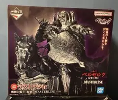 一番くじ ベルセルク 髑髏の騎士 ラストワン賞 MASTERLISE - メルカリ