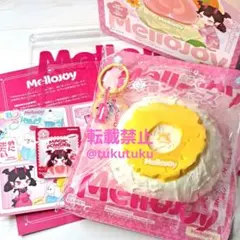 新品内袋未開封Mellojoy　クリームまみれ大福　パイナップル　スクイーズ